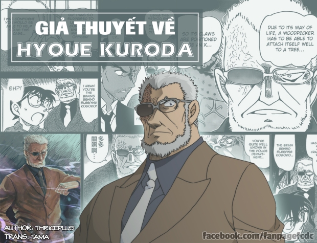 Hyoue Kuroda theory